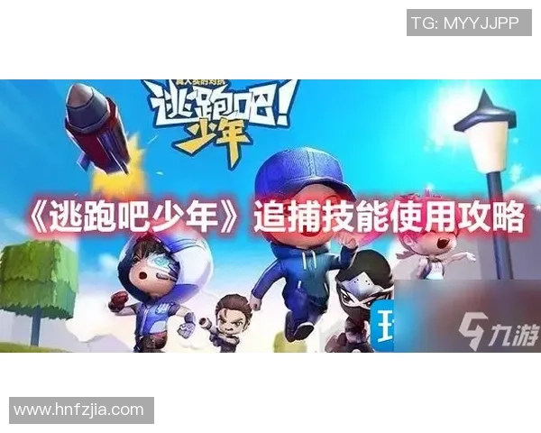 南京滑板队的默契配合与团队精神探索之旅