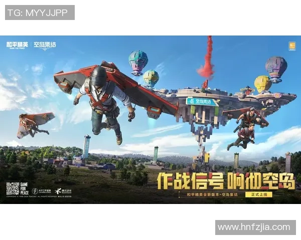 和平精英V5版本深度解析阵地战策略与战术技巧探秘